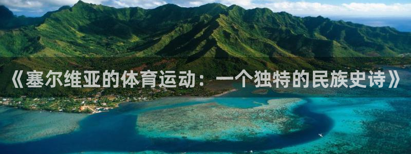 k1体育 十年品牌